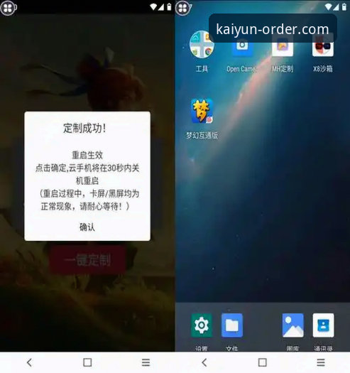 4步轻松上手：KAIYUN官网登录怎么样？新手从注册到竞猜的全流程指南