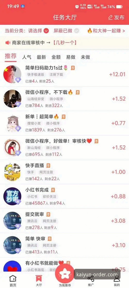 为什么2026KAIYUN下单平台成为体育爱好者的首选？