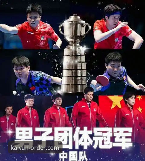 2025世乒赛团体赛最新动态：中国男乒3-0英格兰，林诗栋王楚钦梁靖崑强势晋级