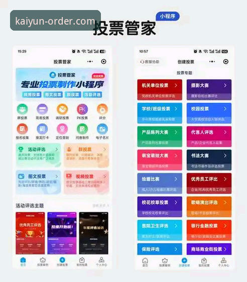 资深用户亲测：KAIYUN竞猜APP推荐使用心得，从技术角度解析v2.8.1版本实战体验