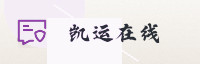 合作伙伴